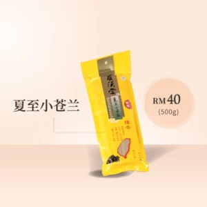 夏至小苍兰 - 竹签香（花香系列）