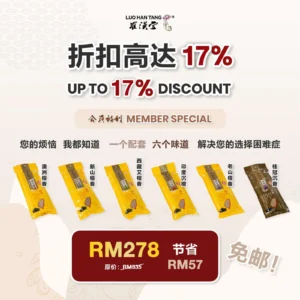 Member Special--Joss Stick--6 IN 1