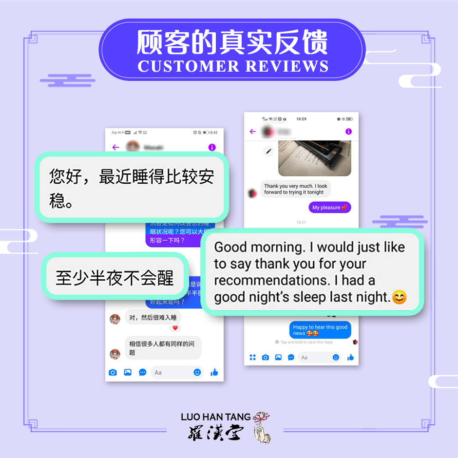 臻品水沉-半夜不会醒了