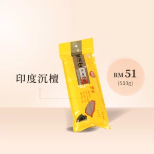 Sandalwood Mixed Agarwood and Herbs Joss Stick