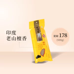 Indian Pure Laoshan Sandalwood Joss Sticks ( Sandalwood Series )