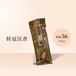Agarwood and Mixed Herbs Joss Stick (Tibetan Formula)