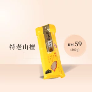 特老山檀–竹签香（檀香系列）