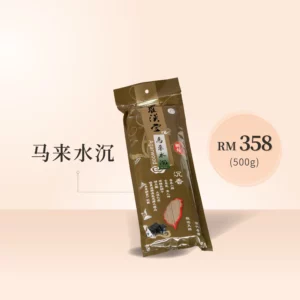 East Malaysia Sink-Grade Agarwood Joss Stick (Agarwood Series)
