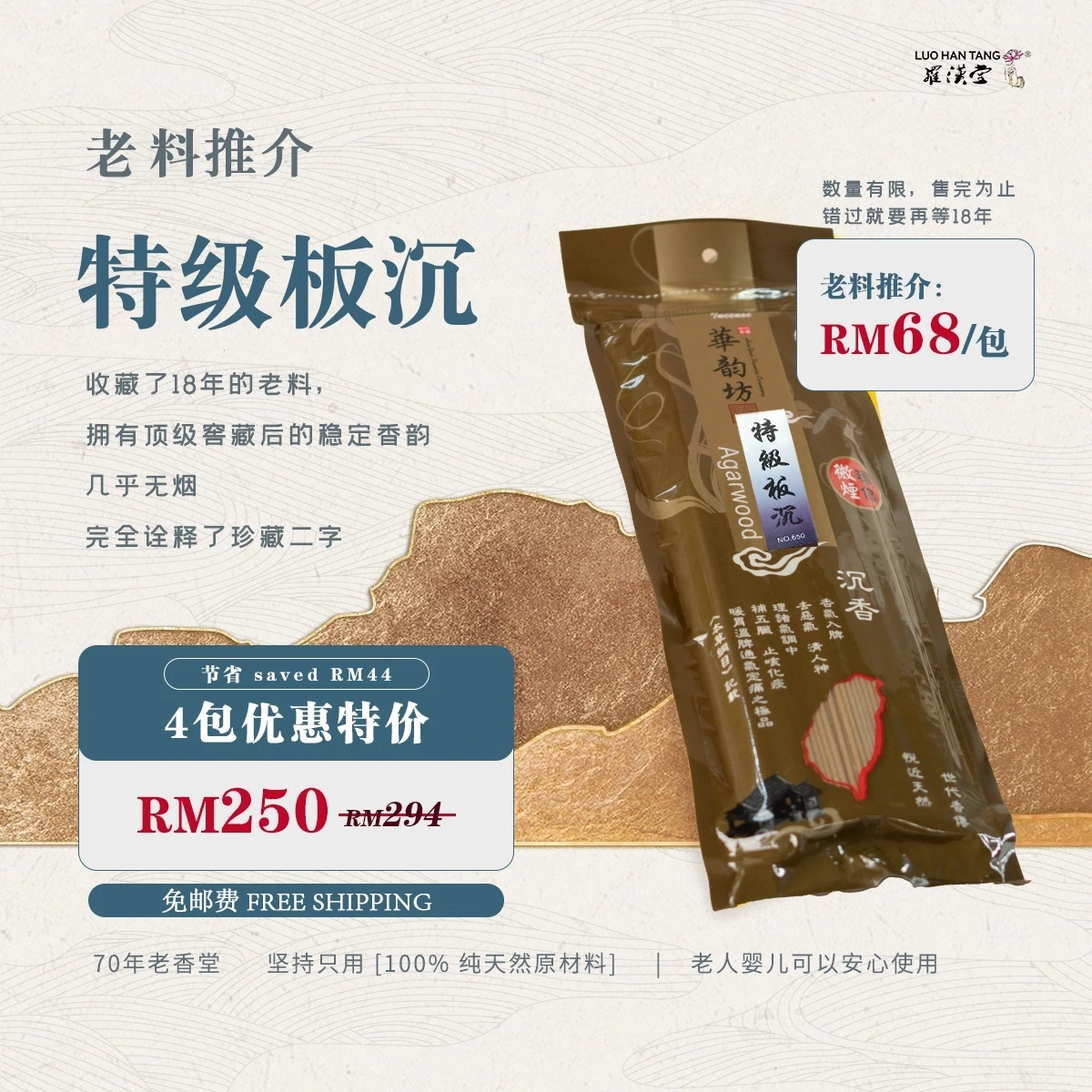 WhatsApp Image 2026-03-15 at 16.12.19