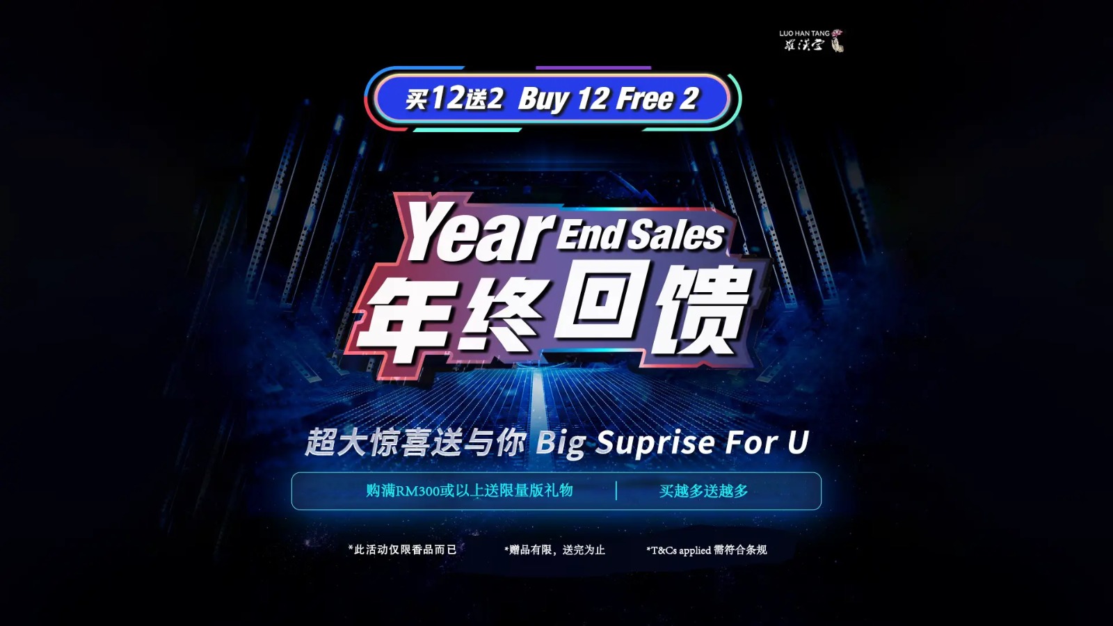 PHOTO-2025-11-30-17-53-13