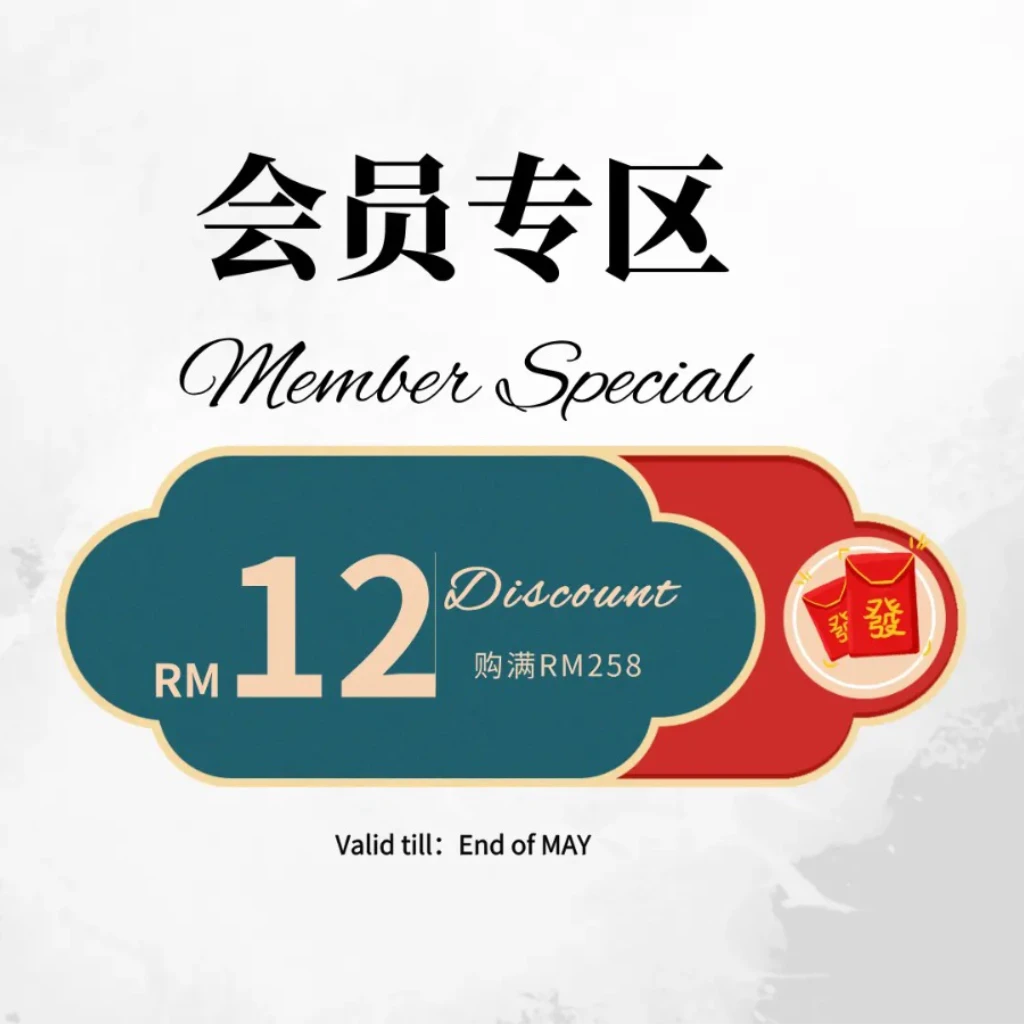 Member Discount 2026-05 (Mobile)